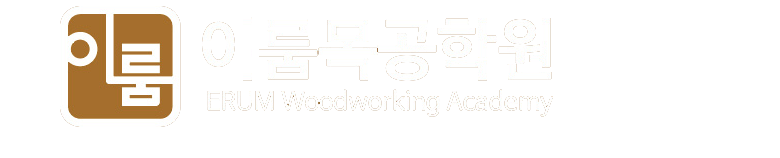 이룸목공학원 로고